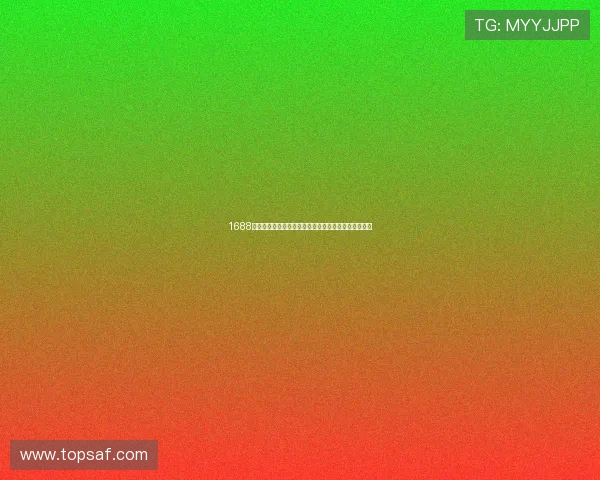 1688免费货源在线批发平台一站式采购便捷供应链解决方案